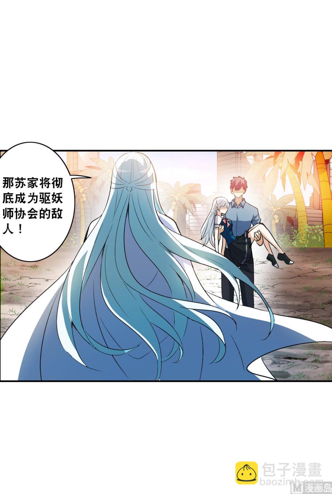 第2季4话-第288话