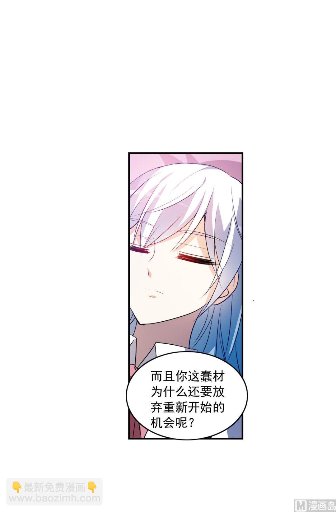 第2季6话-第290话