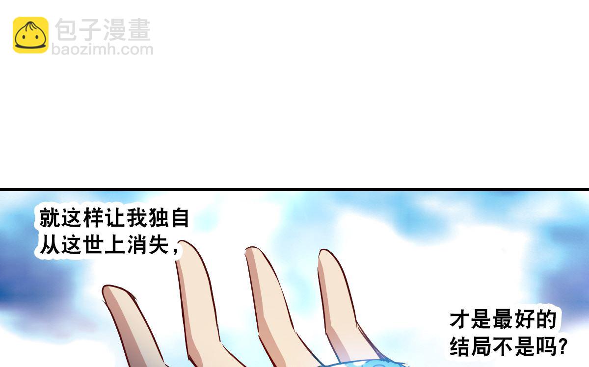 第2季6话-第290话