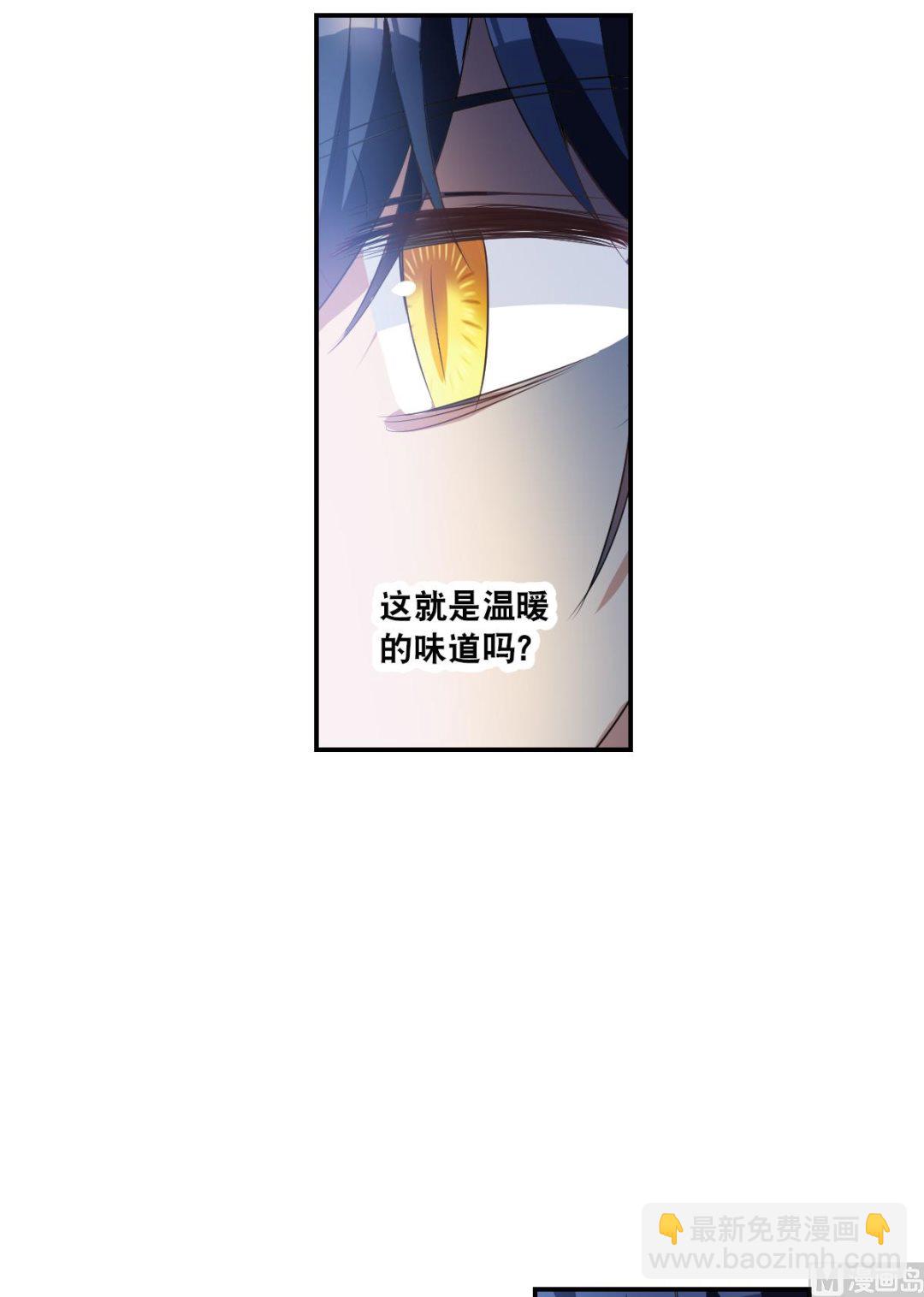 第2季6话-第290话