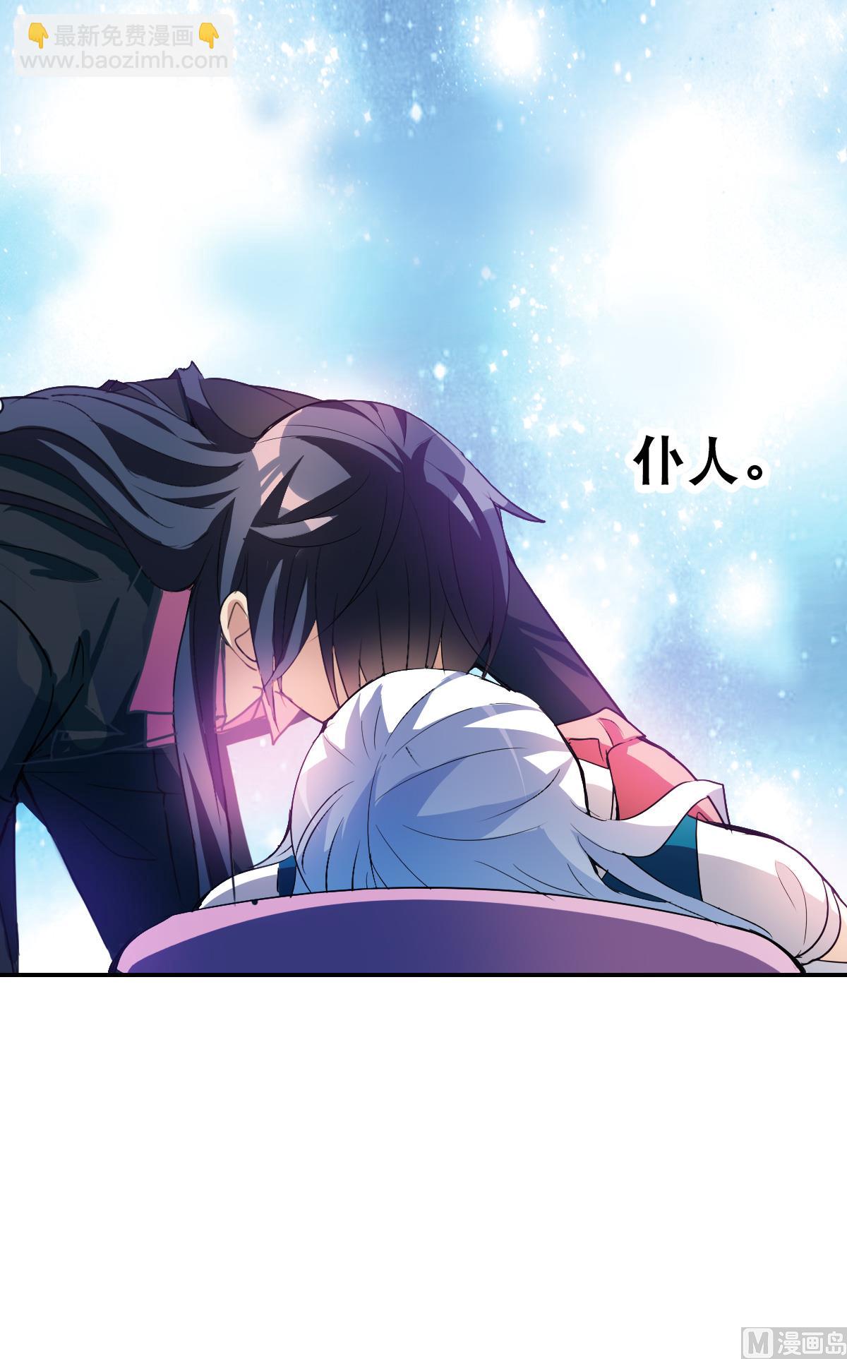 第2季6话-第290话