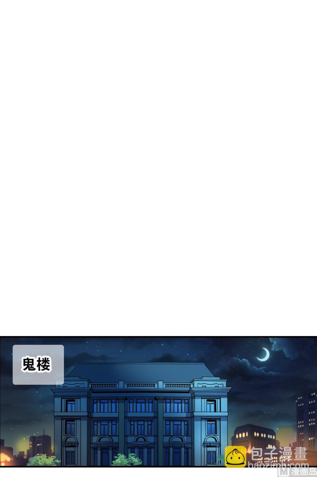第2季6话-第290话