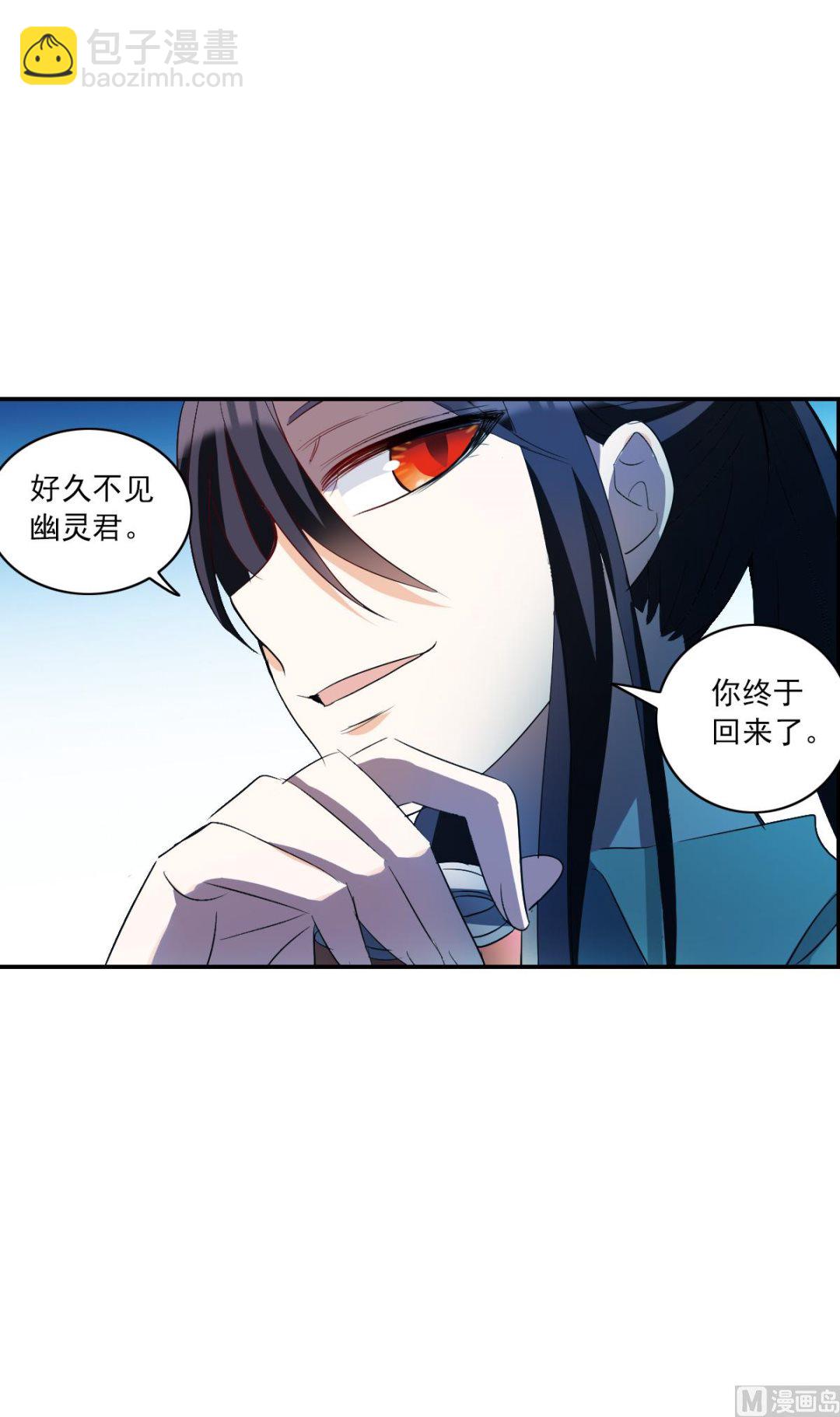 第2季6话-第290话