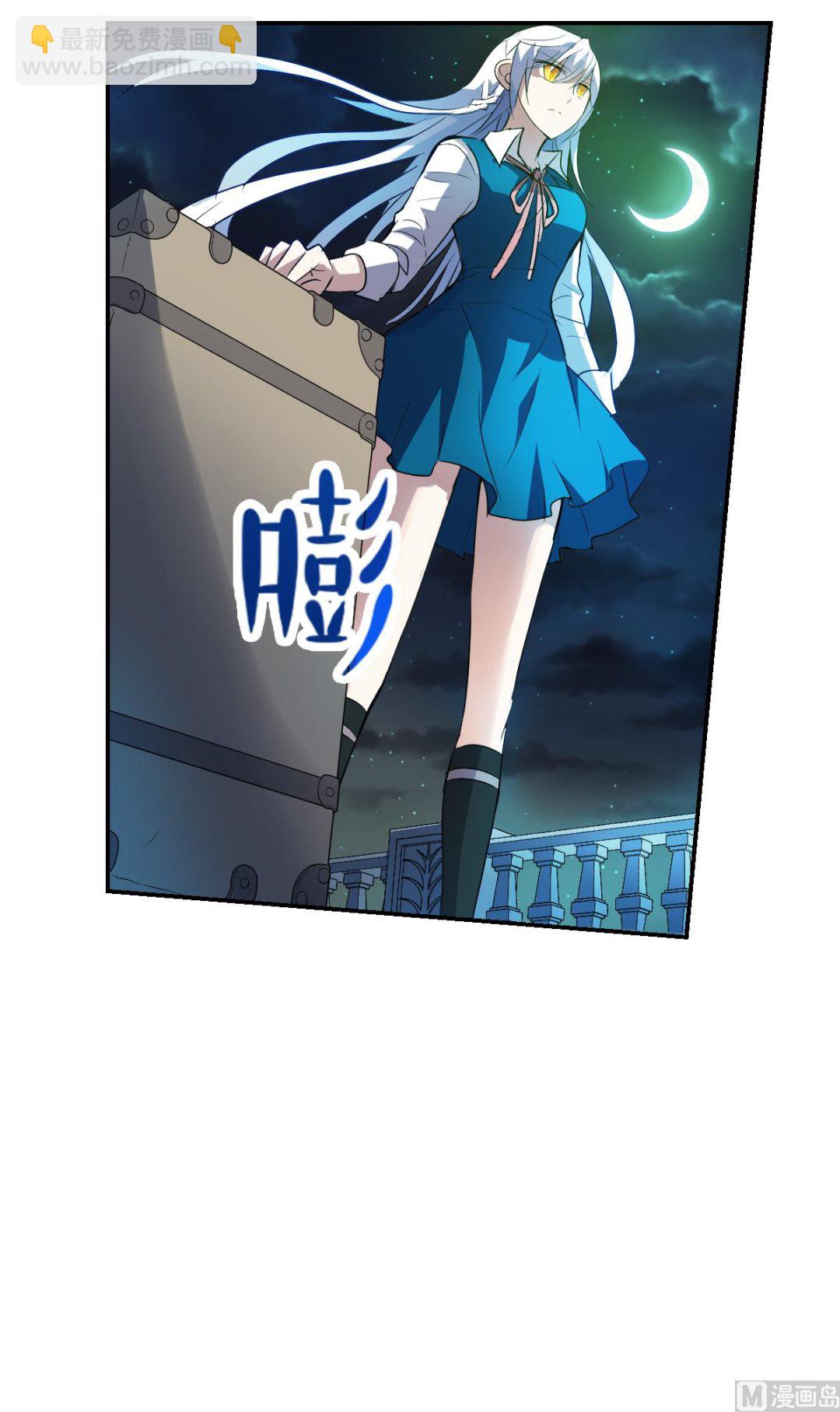 第2季6话-第290话