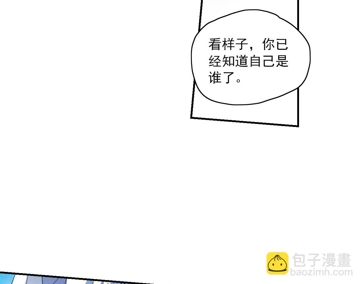 第2季6话-第290话