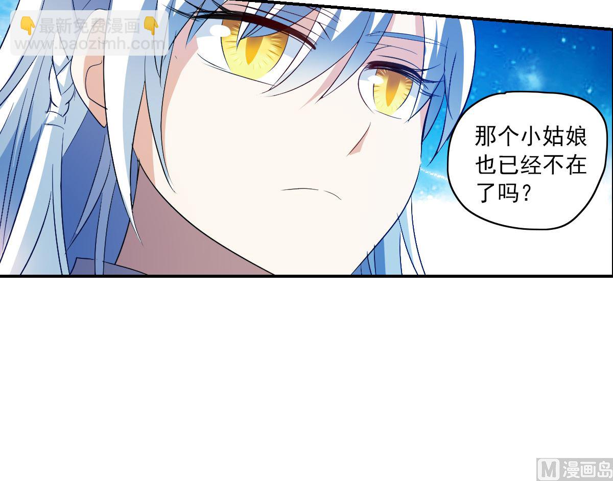 第2季6话-第290话