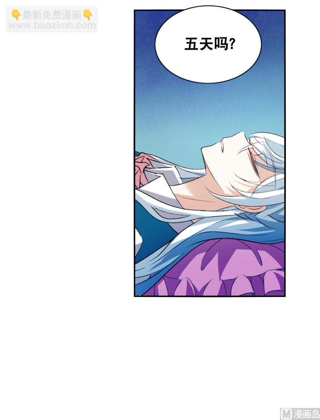 第2季6话-第290话