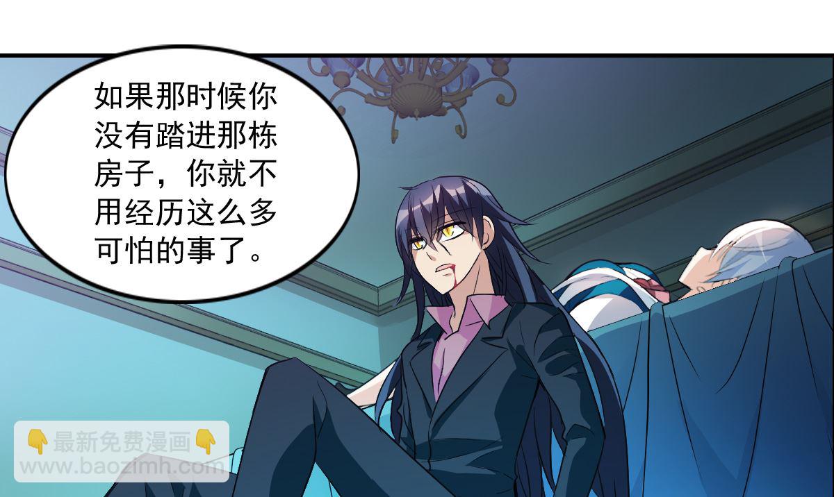 第2季6话-第290话