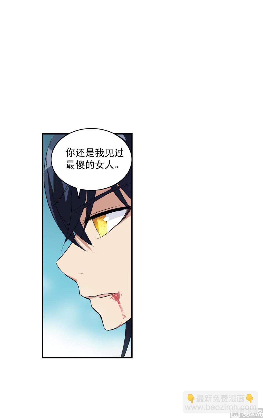 第2季6话-第290话