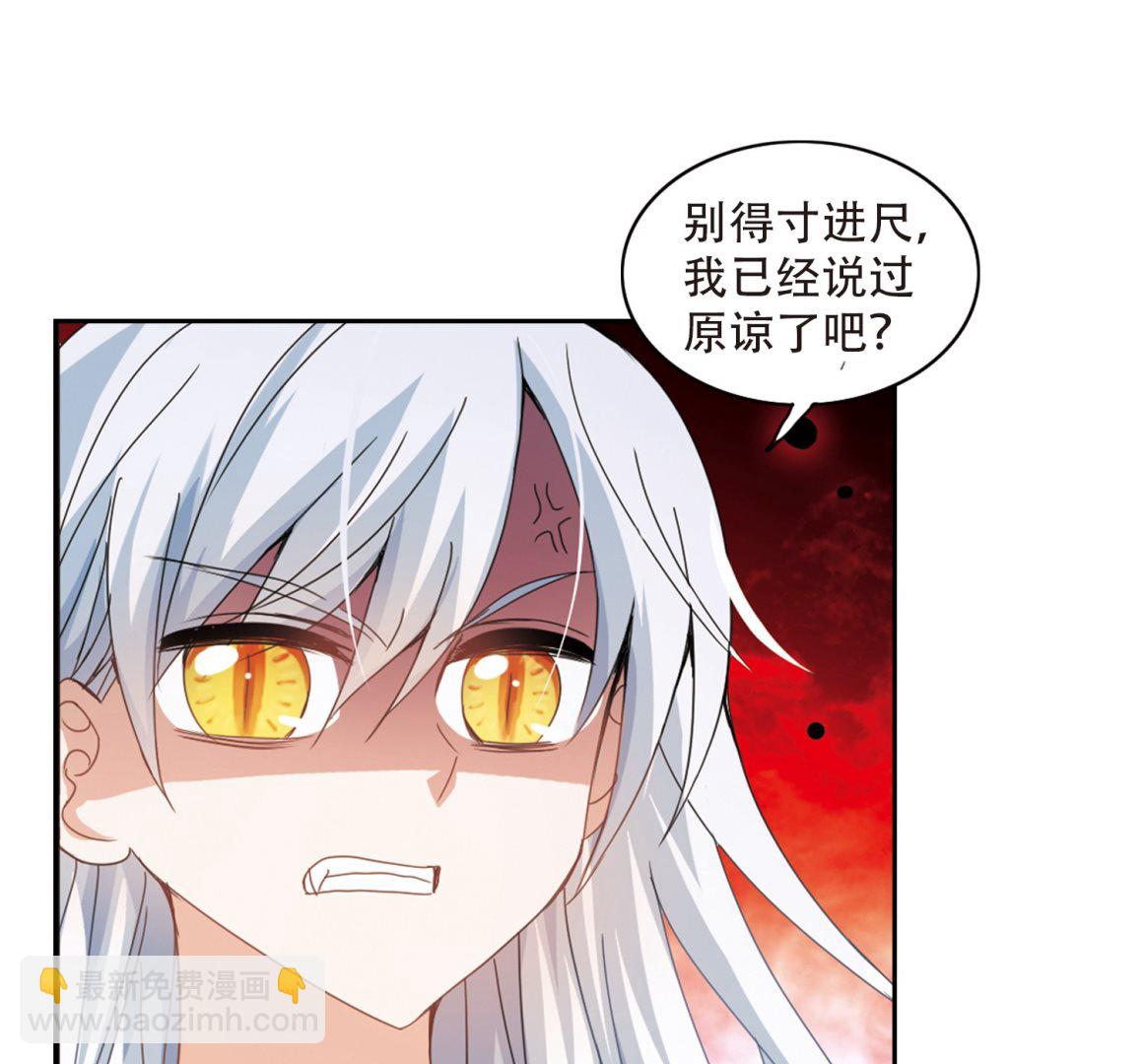 第30话-第30话