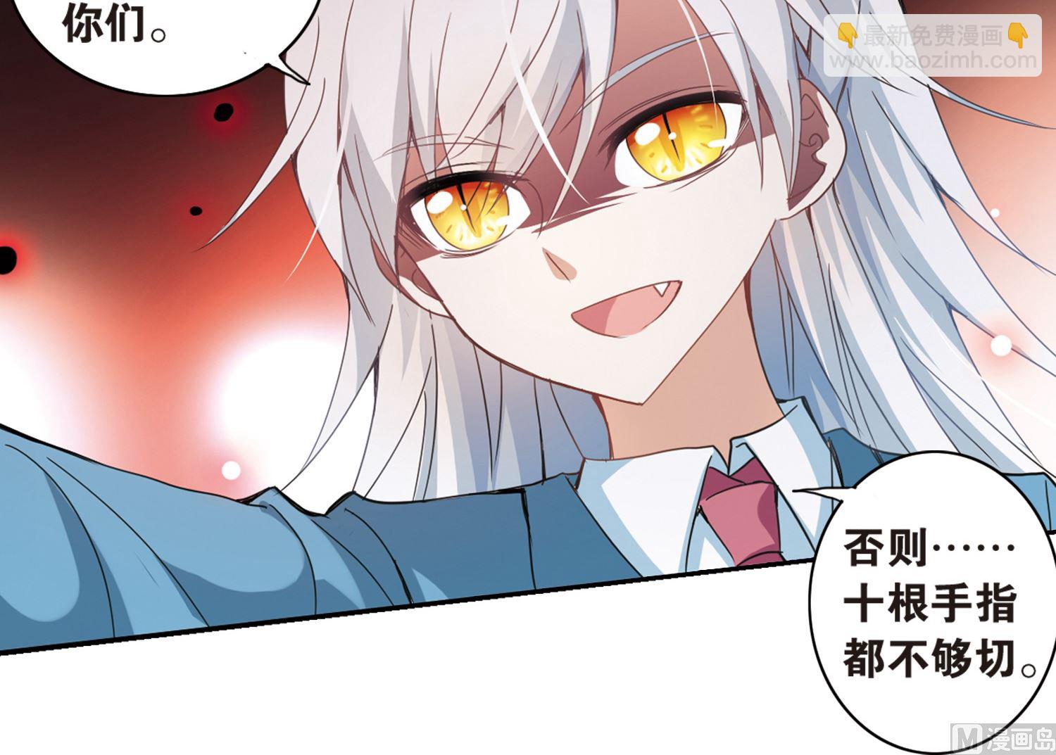 第30话-第30话