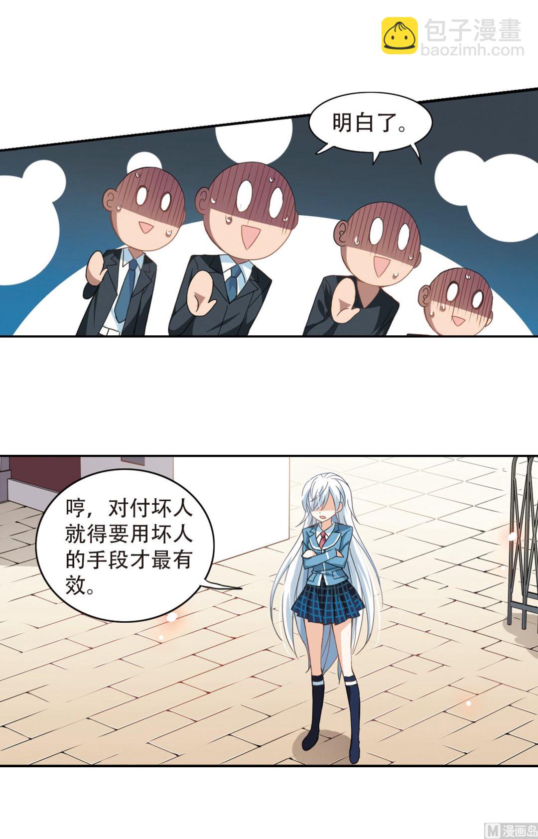 第30话-第30话