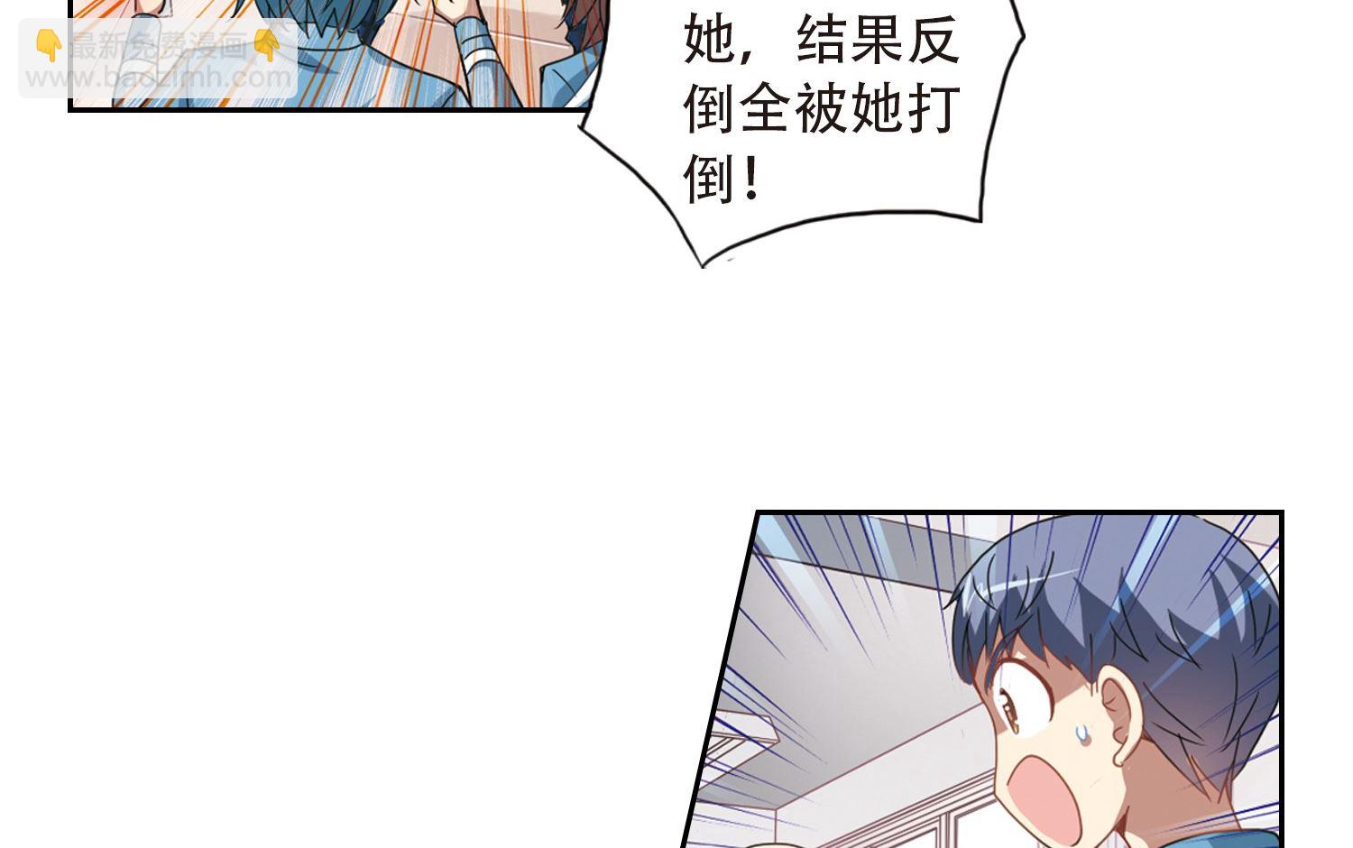 第30话-第30话