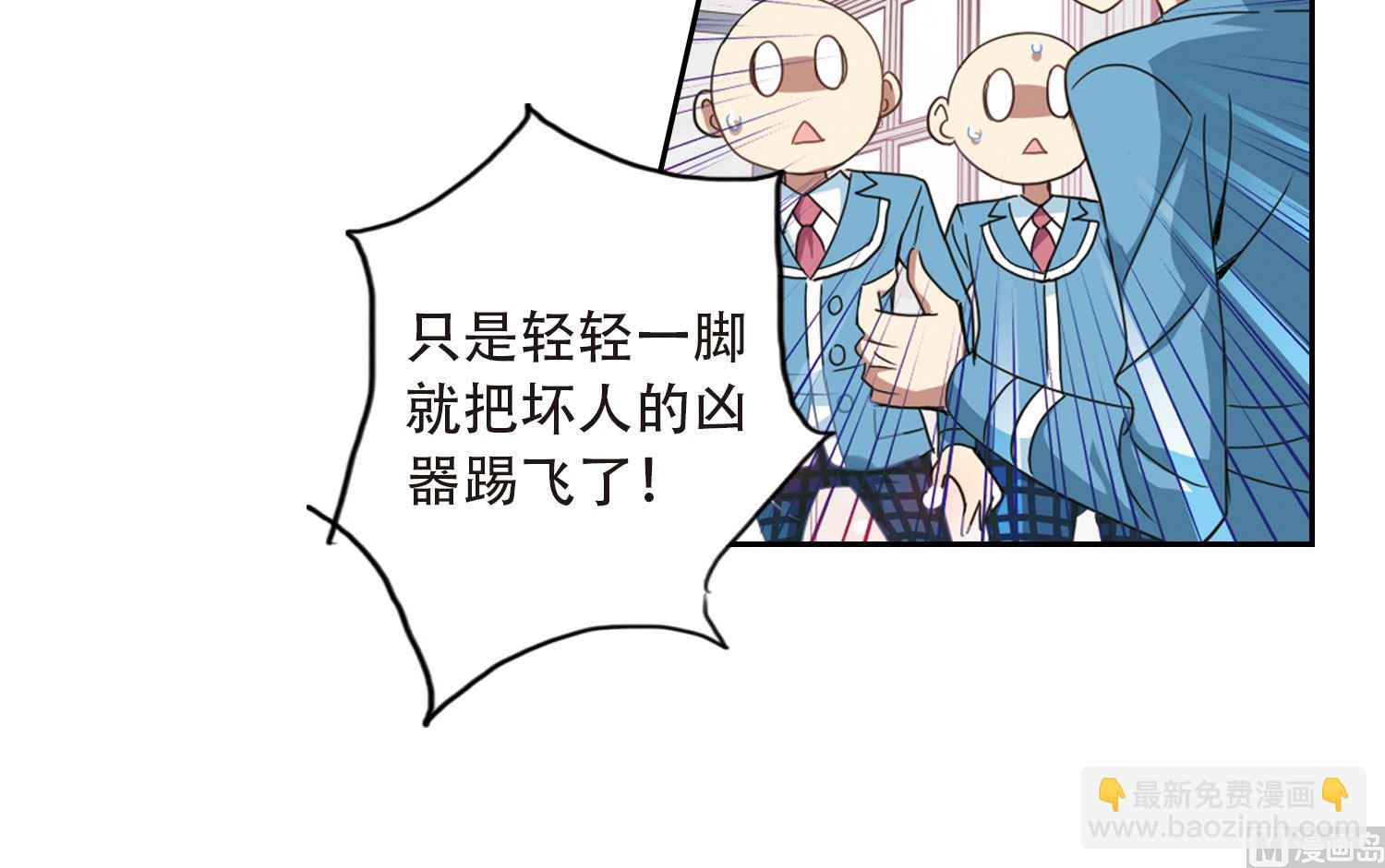 第30话-第30话
