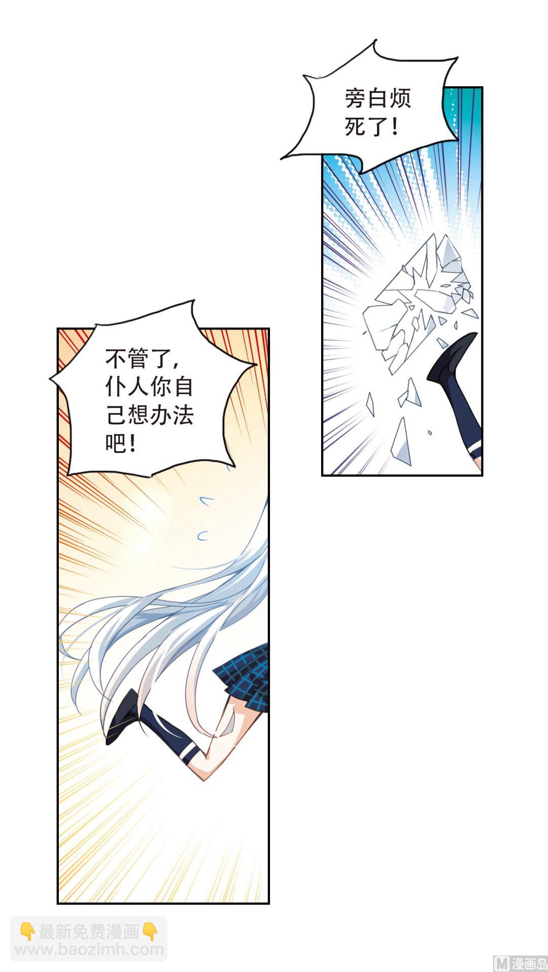 第30话-第30话