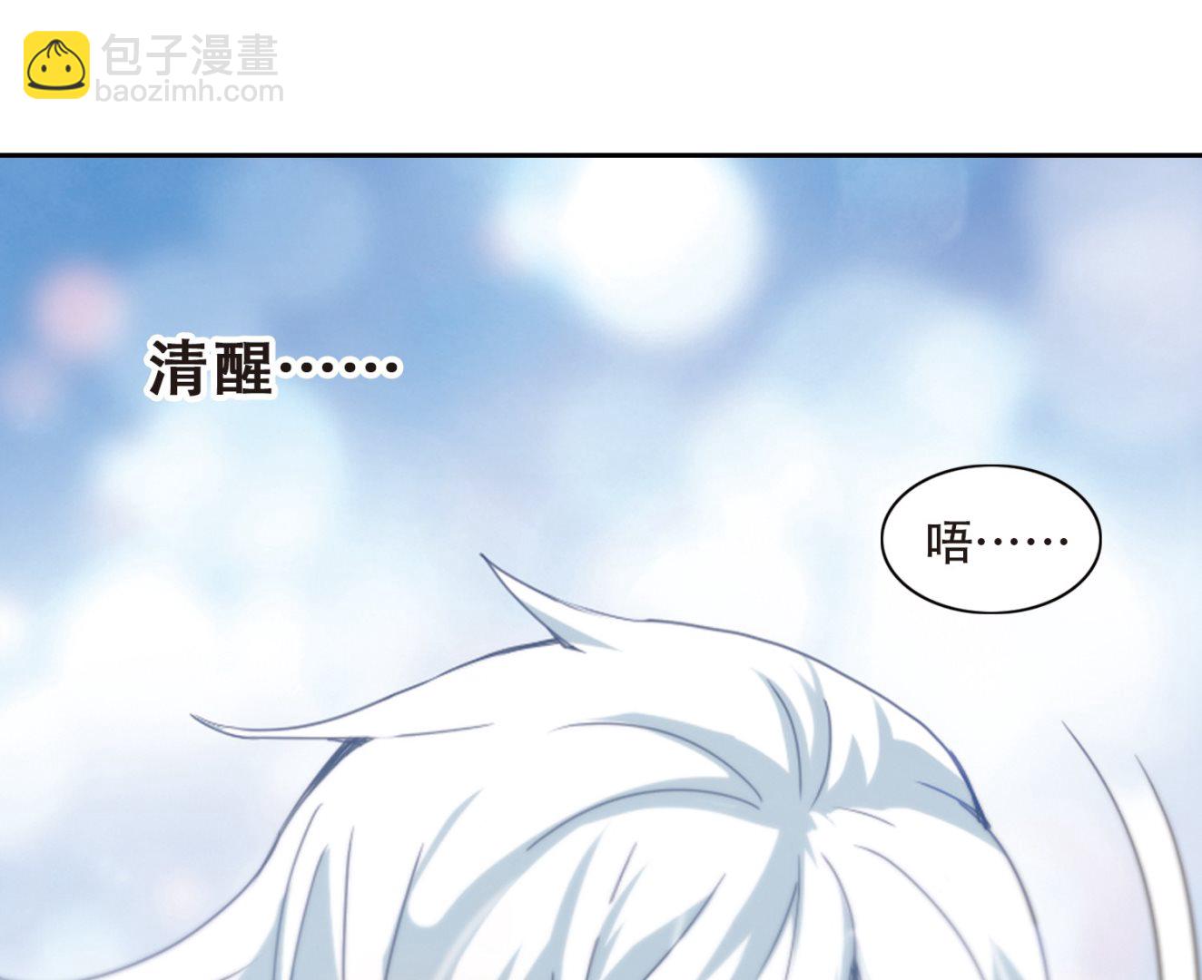 第30话-第30话
