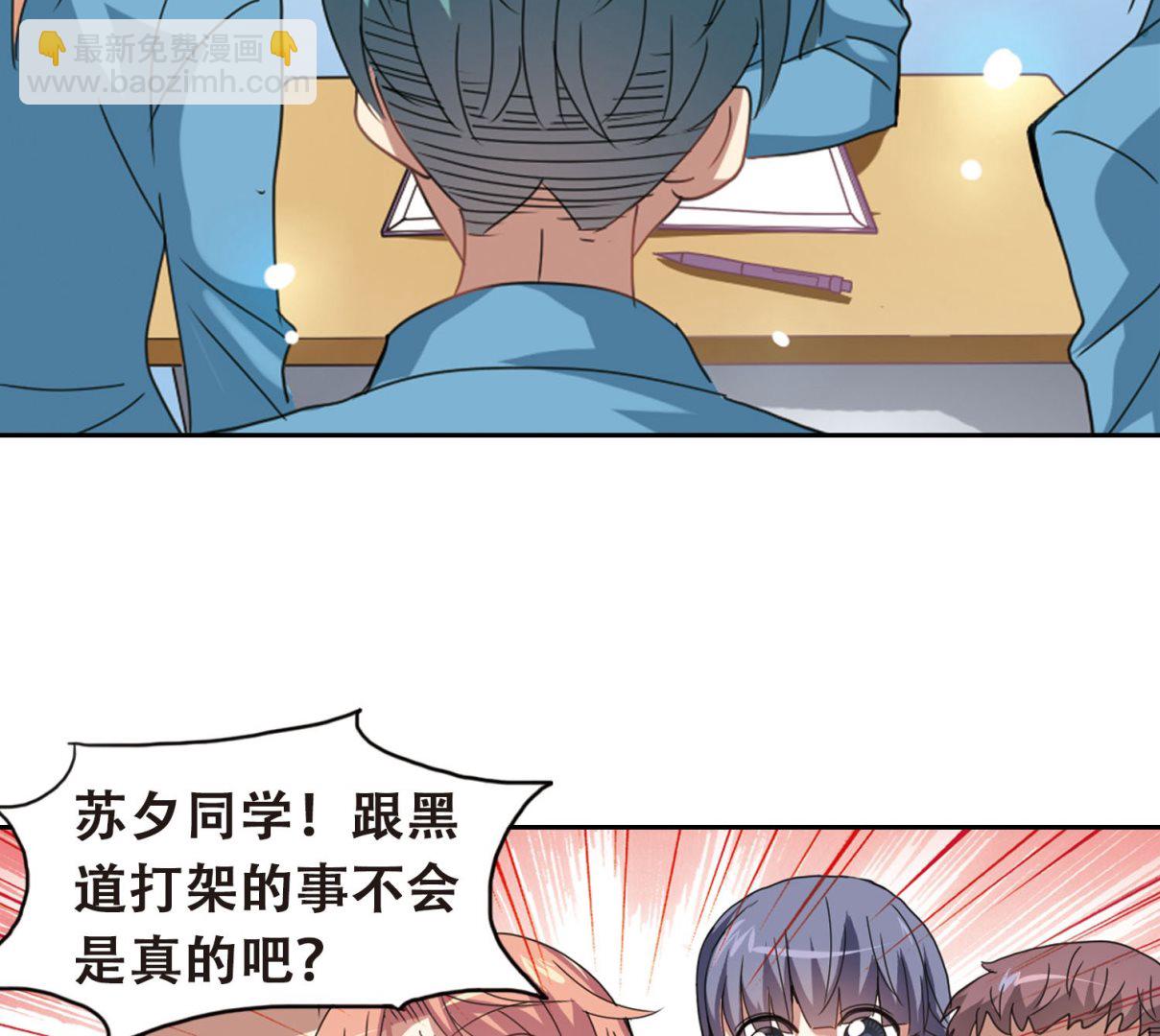 第30话-第30话