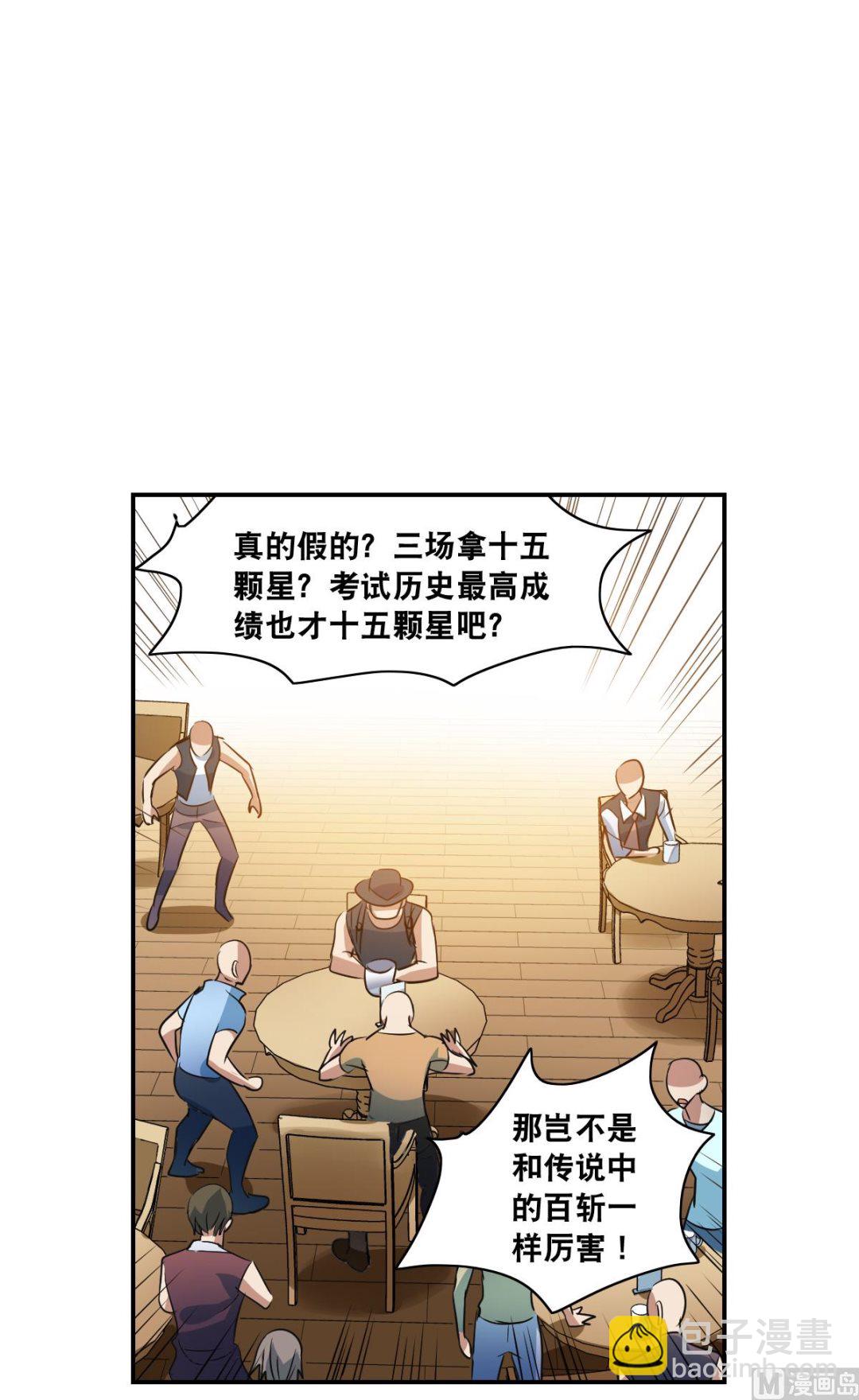 第2季8话-第292话