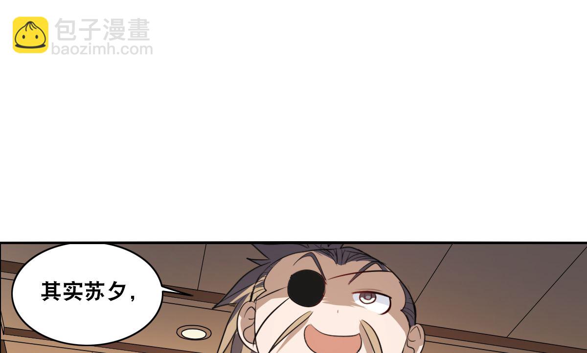 第2季8话-第292话