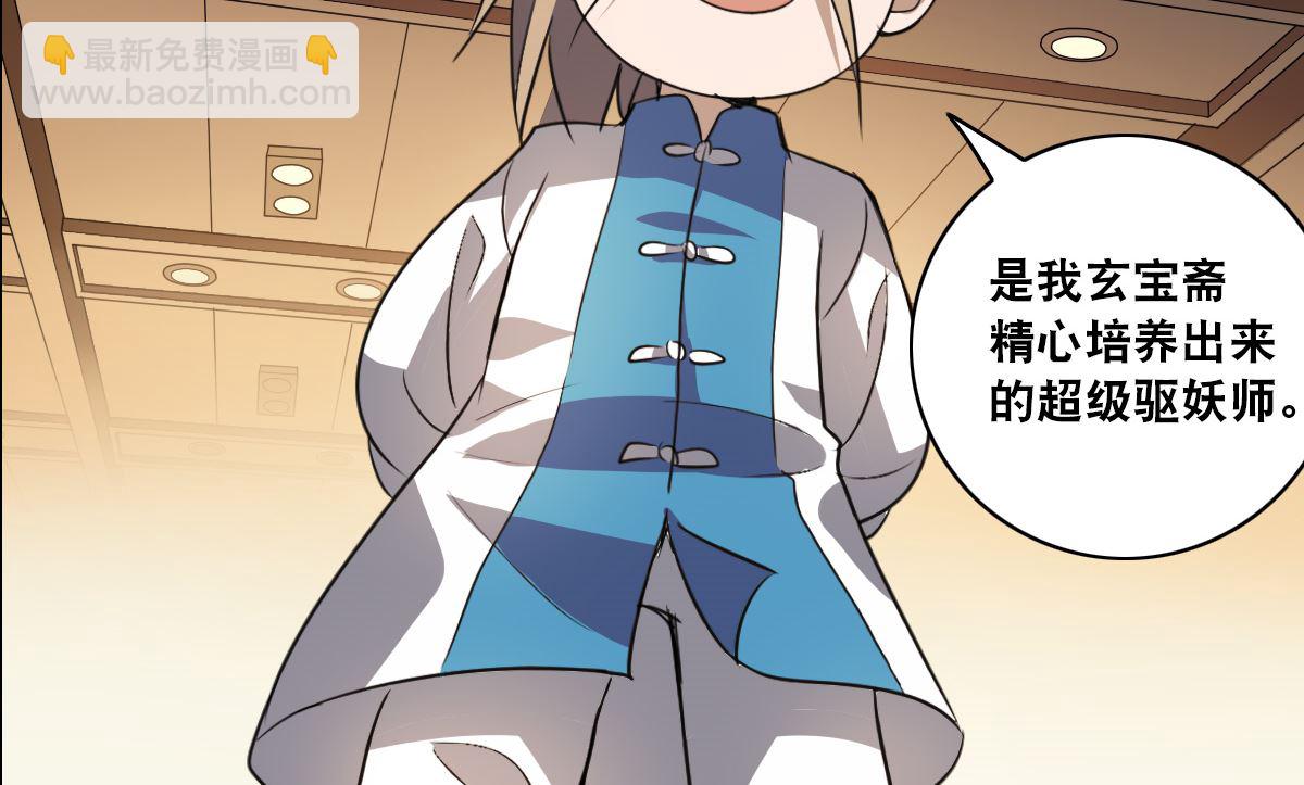 第2季8话-第292话