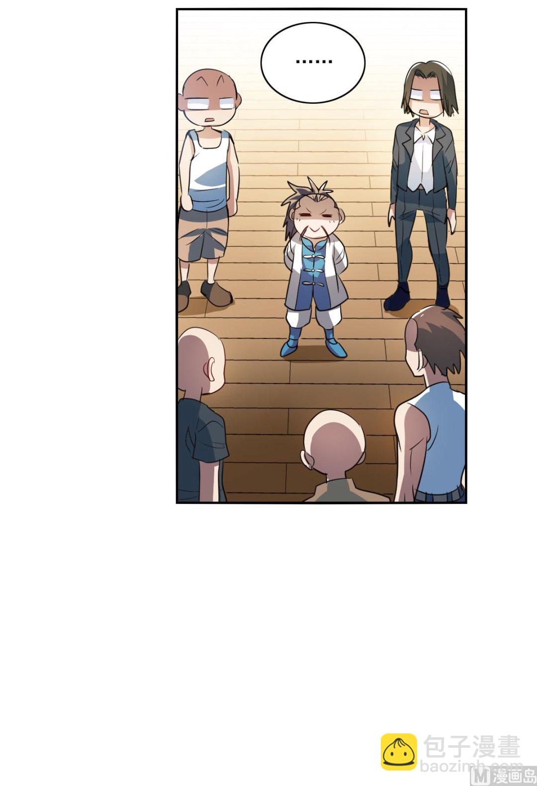 第2季8话-第292话