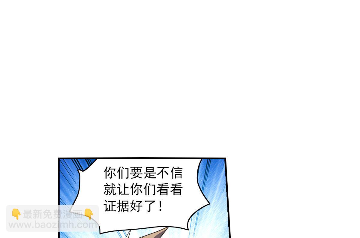 第2季8话-第292话