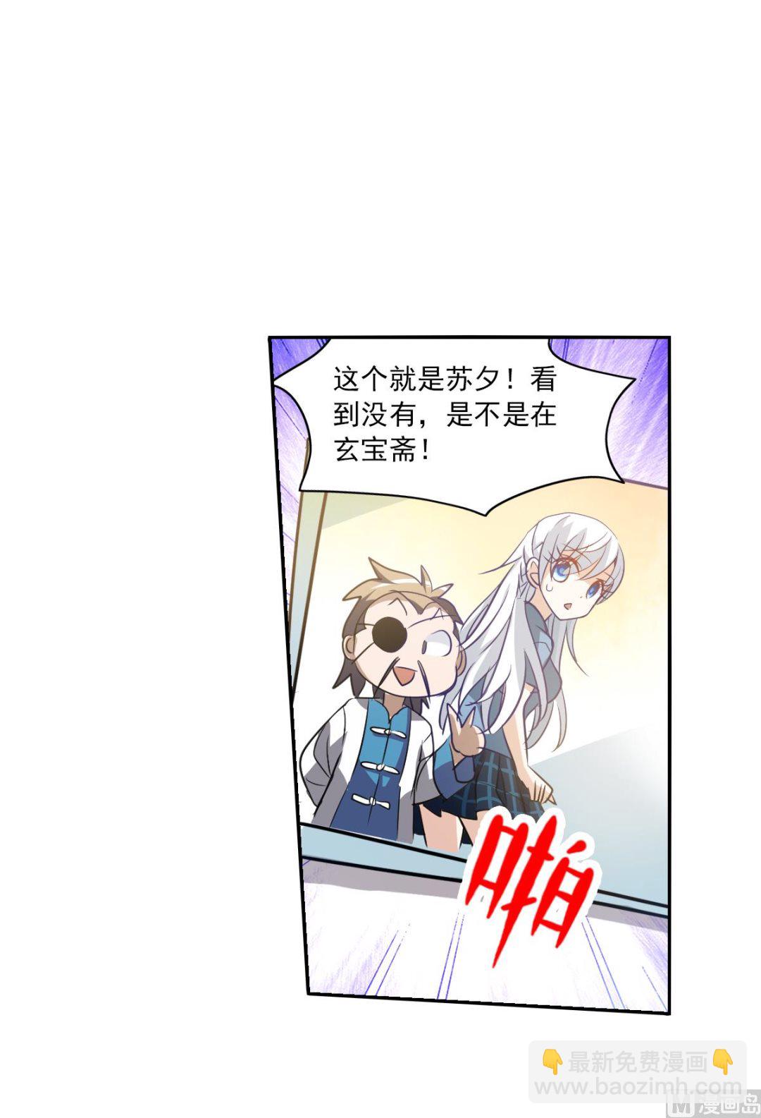 第2季8话-第292话