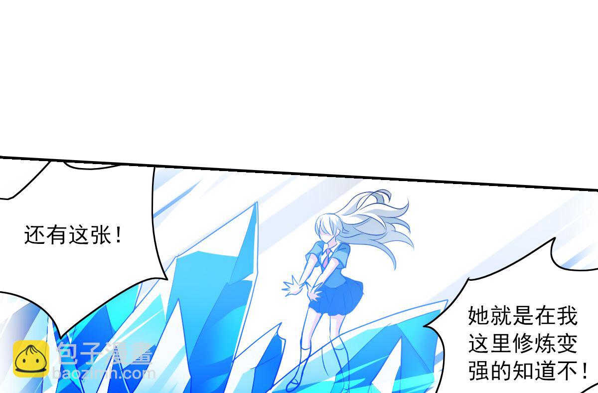 第2季8话-第292话
