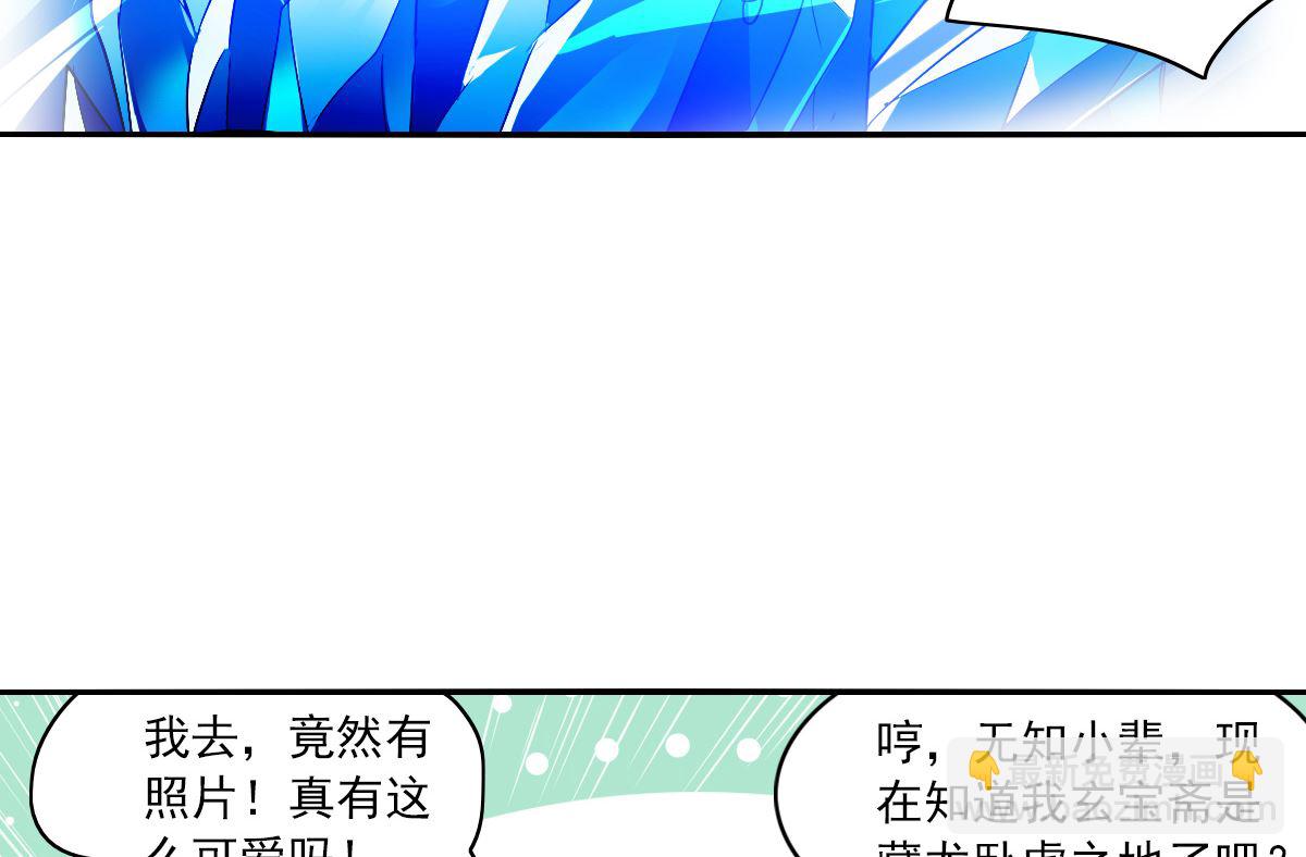 第2季8话-第292话