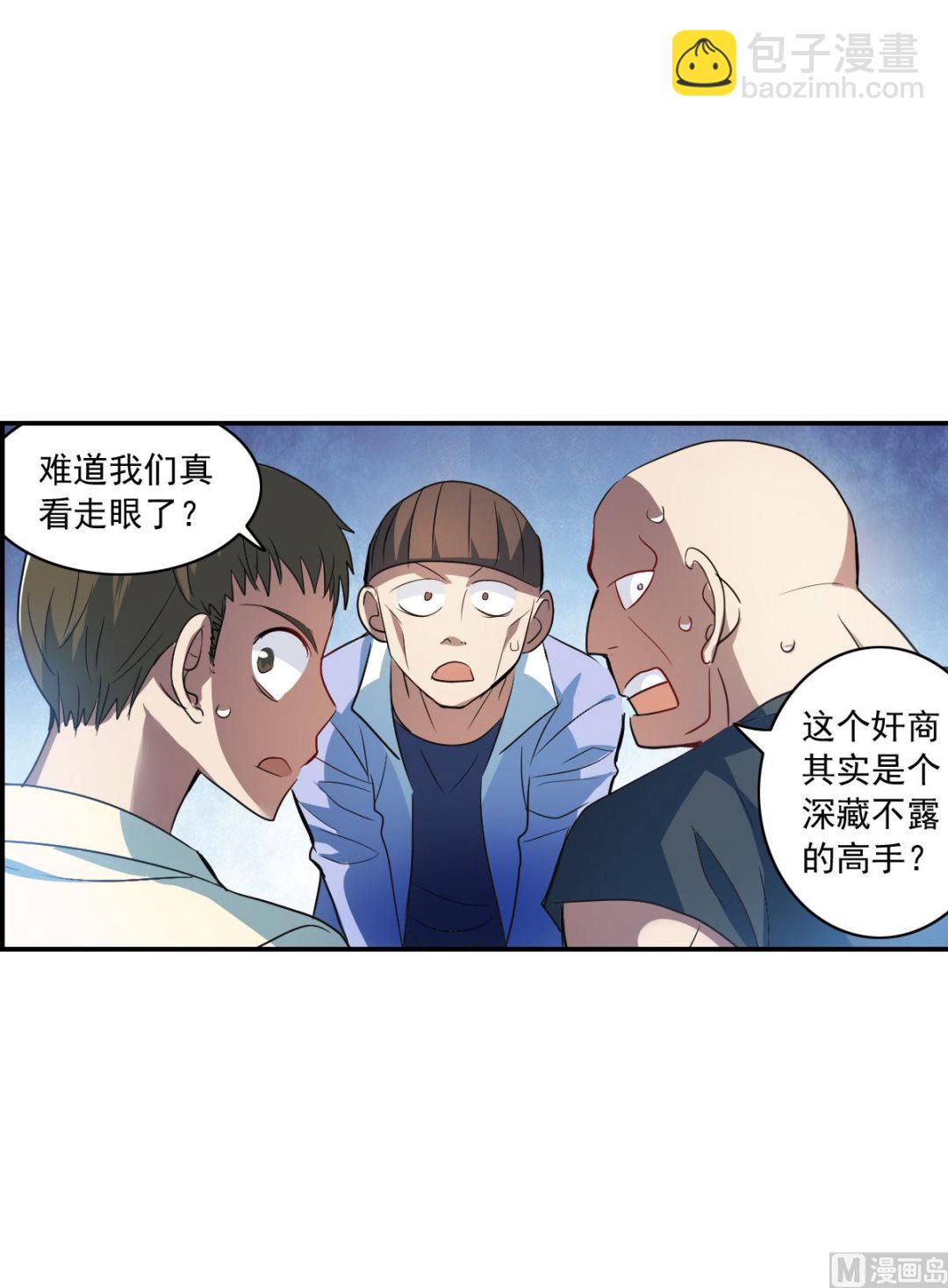 第2季8话-第292话
