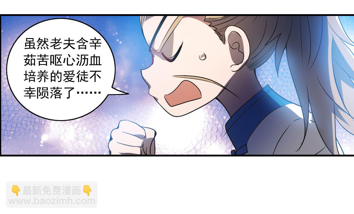 第2季8话-第292话