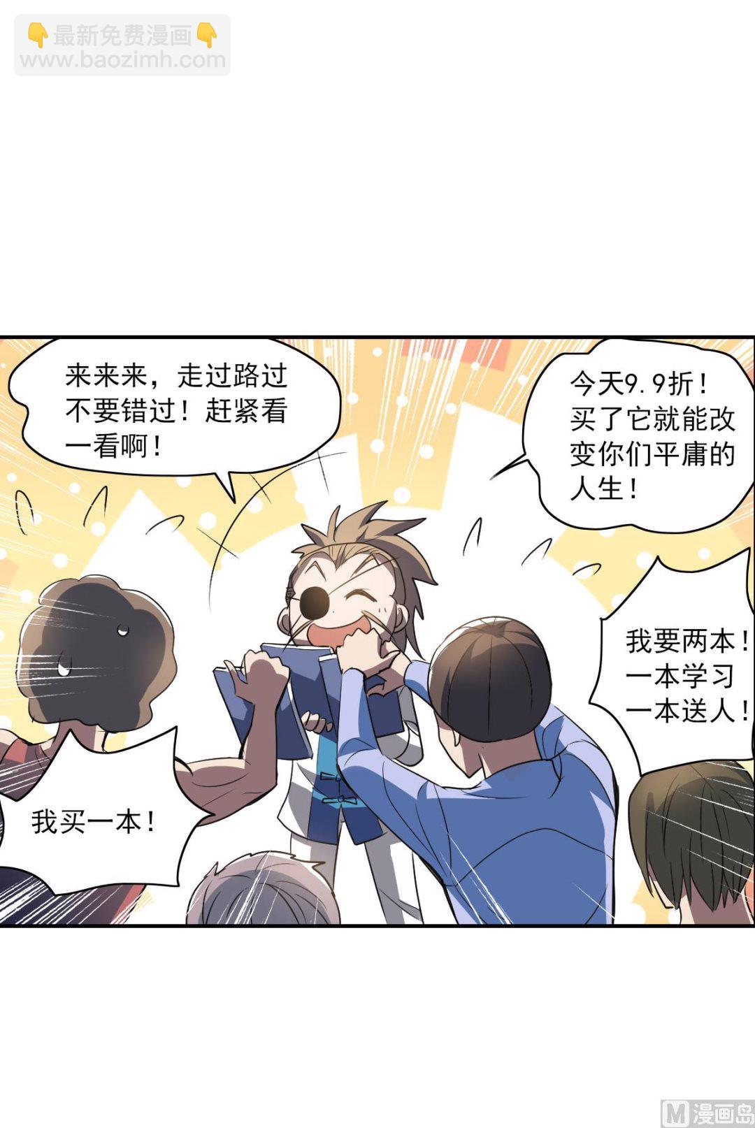 第2季8话-第292话