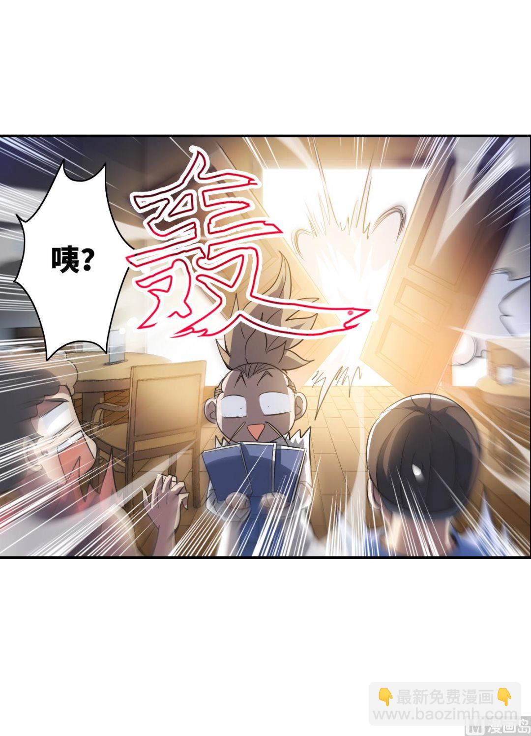 第2季8话-第292话