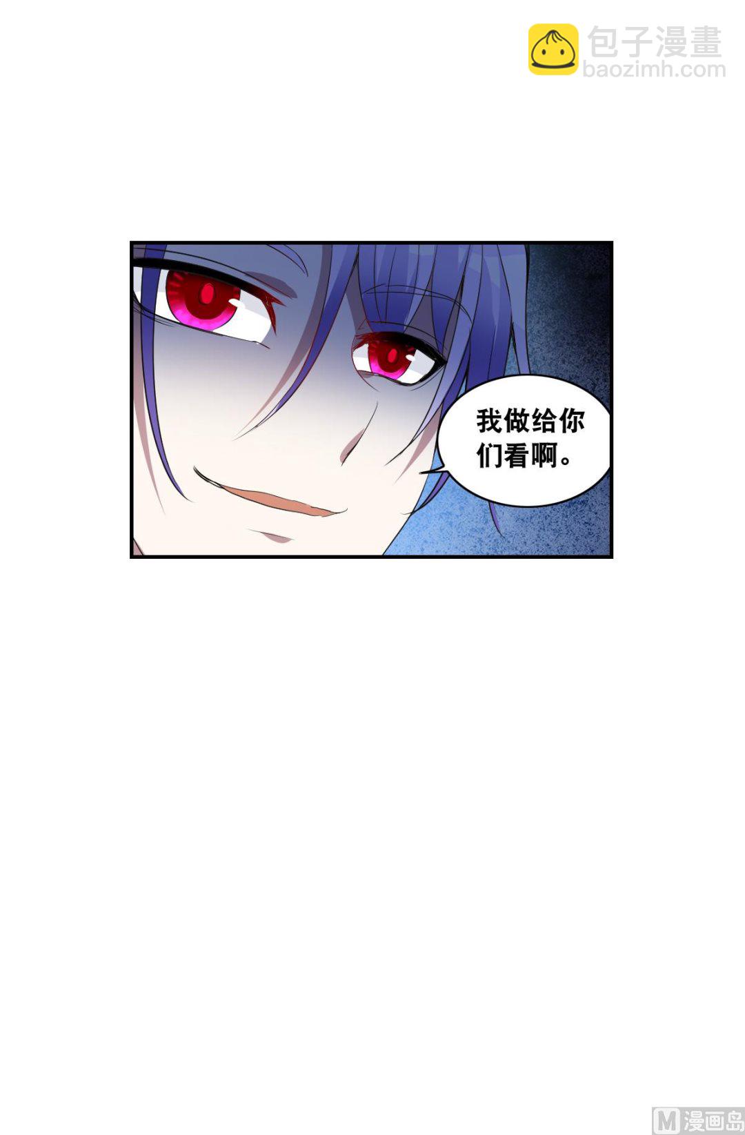 第2季8话-第292话