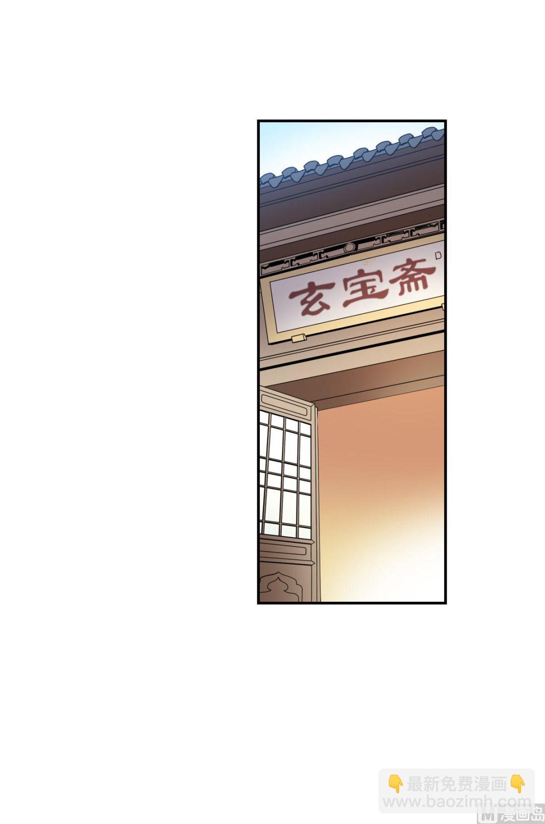 第2季8话-第292话