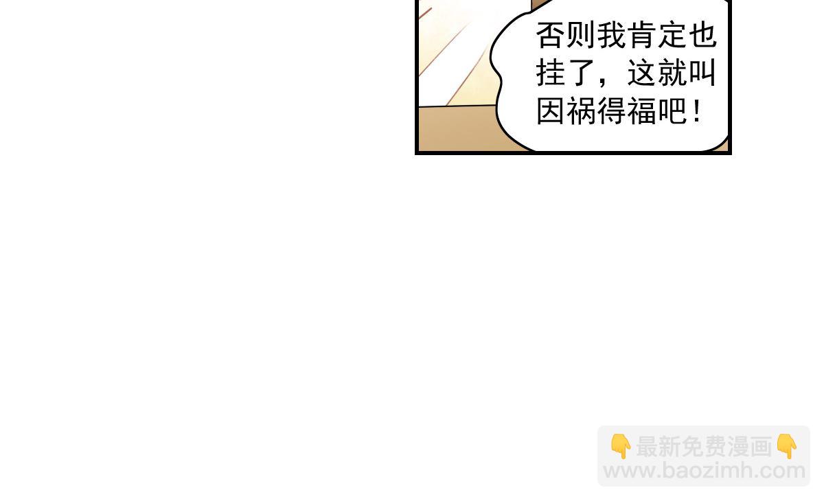 第2季8话-第292话