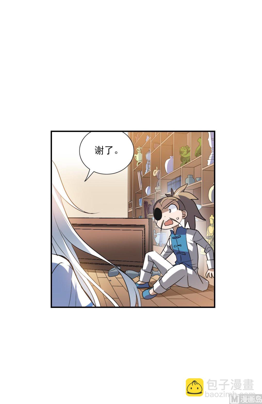 第2季10话-第294话