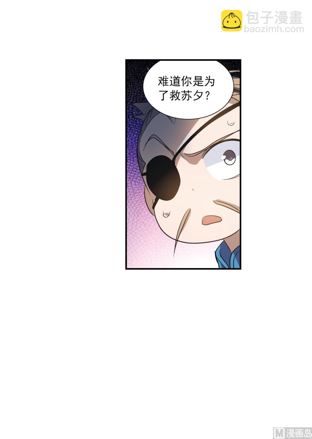 第2季10话-第294话