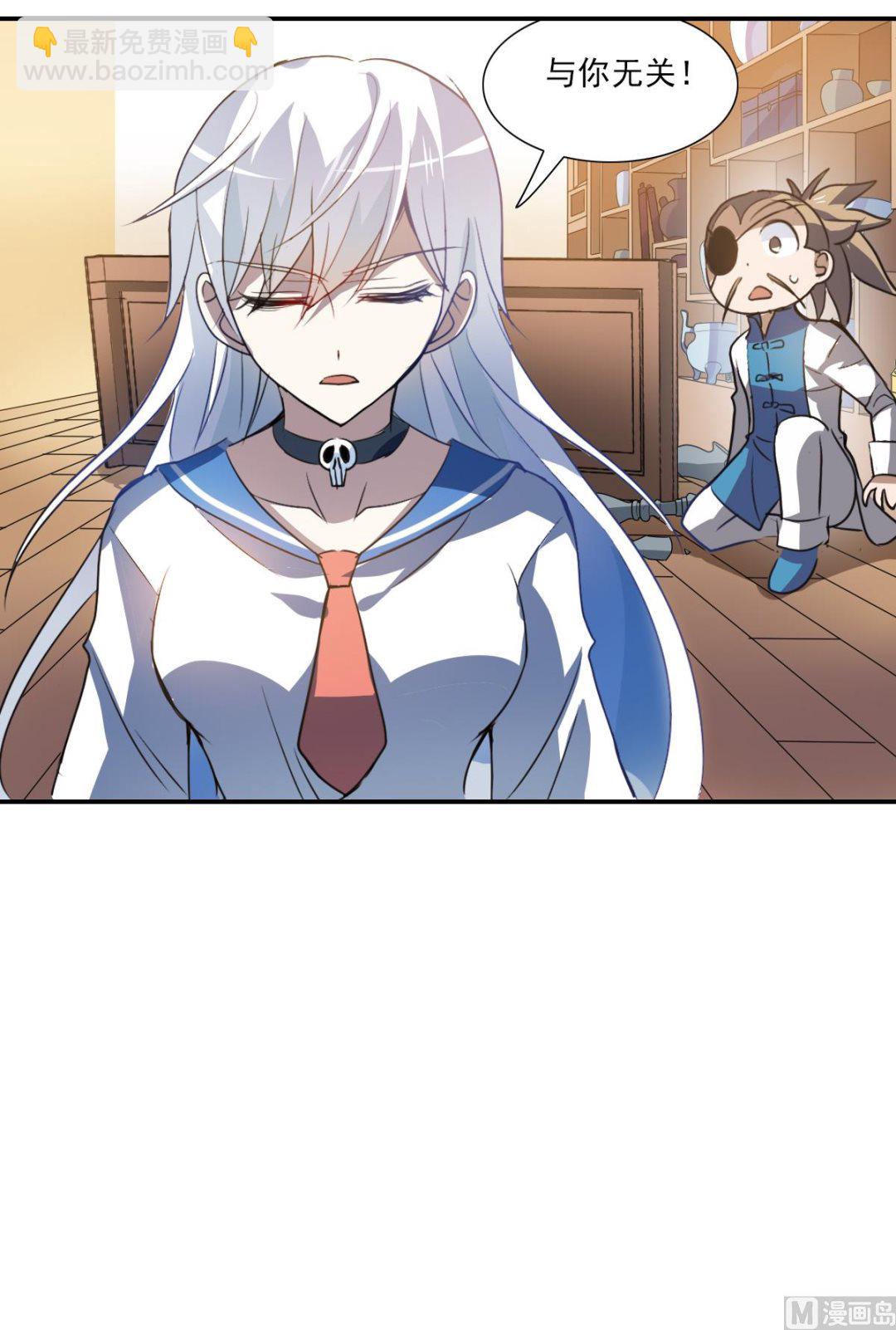 第2季10话-第294话