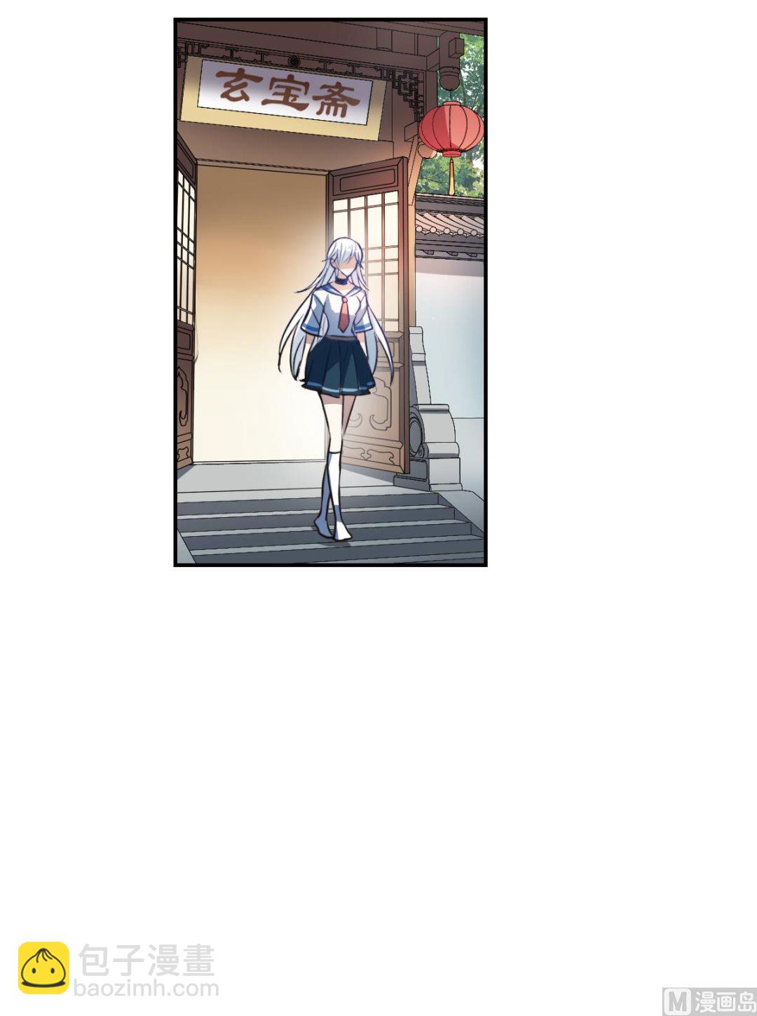 第2季10话-第294话