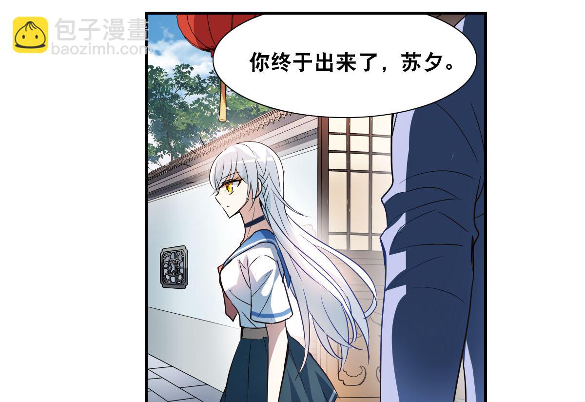 第2季10话-第294话