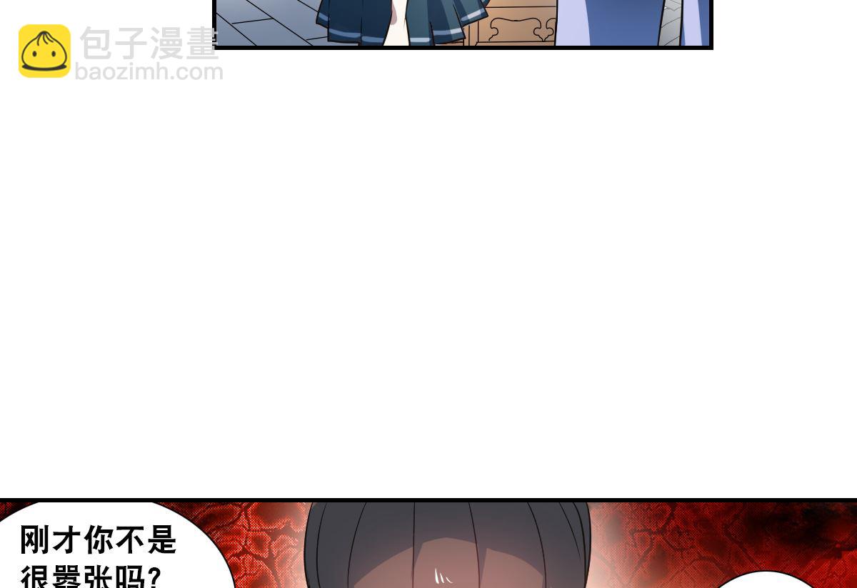 第2季10话-第294话