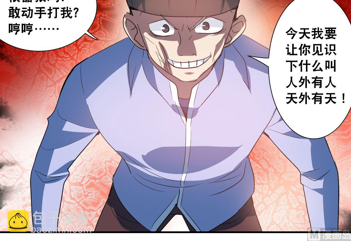 第2季10话-第294话