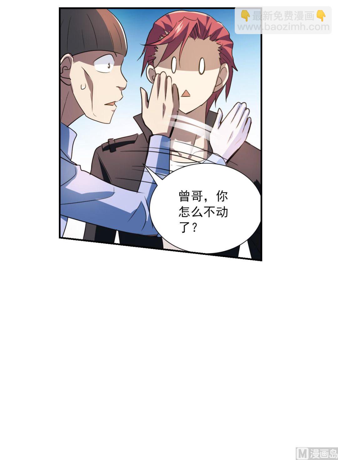 第2季10话-第294话