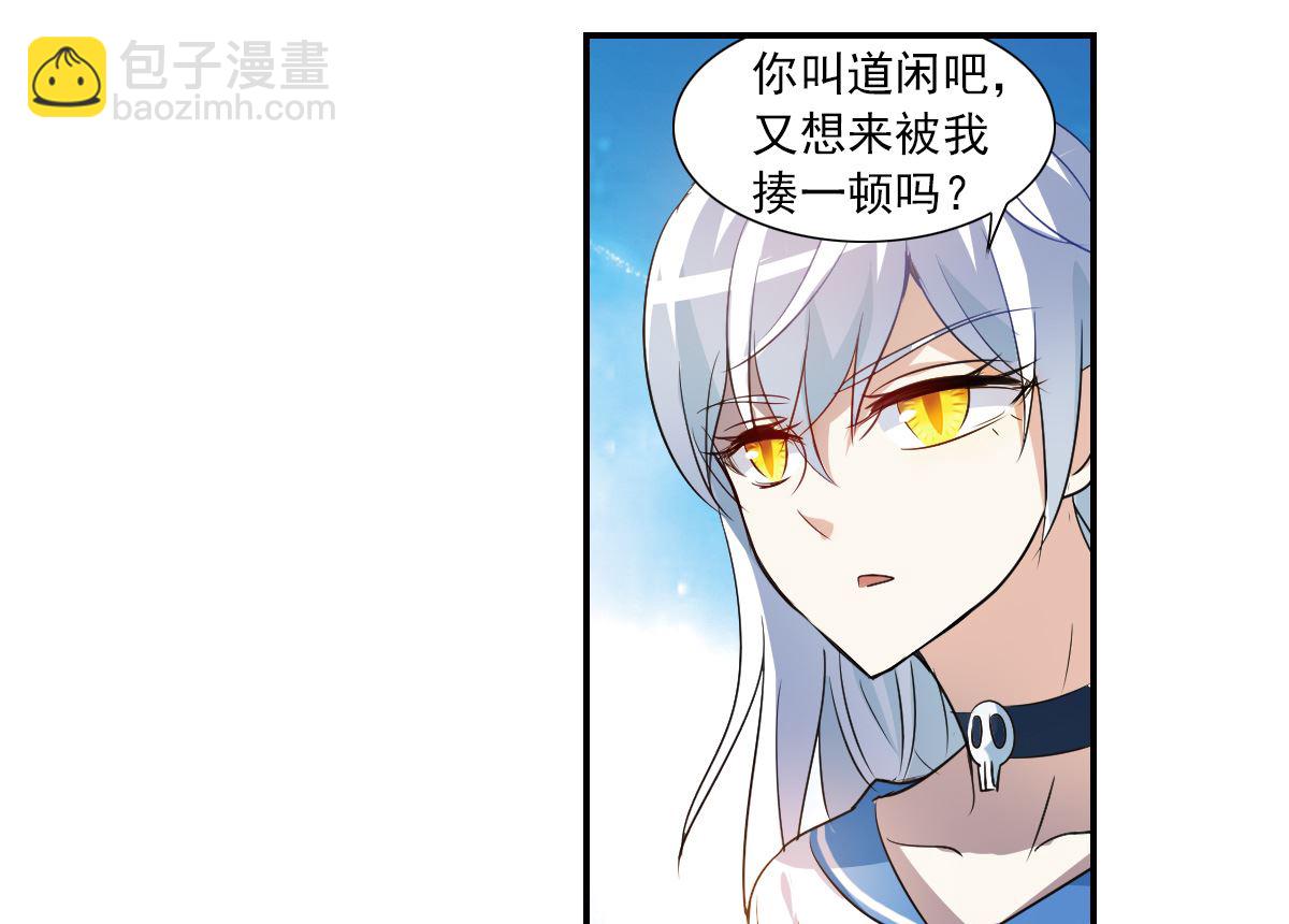 第2季10话-第294话