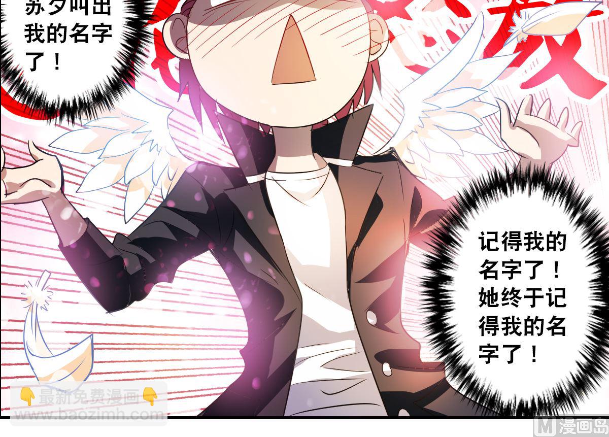 第2季10话-第294话