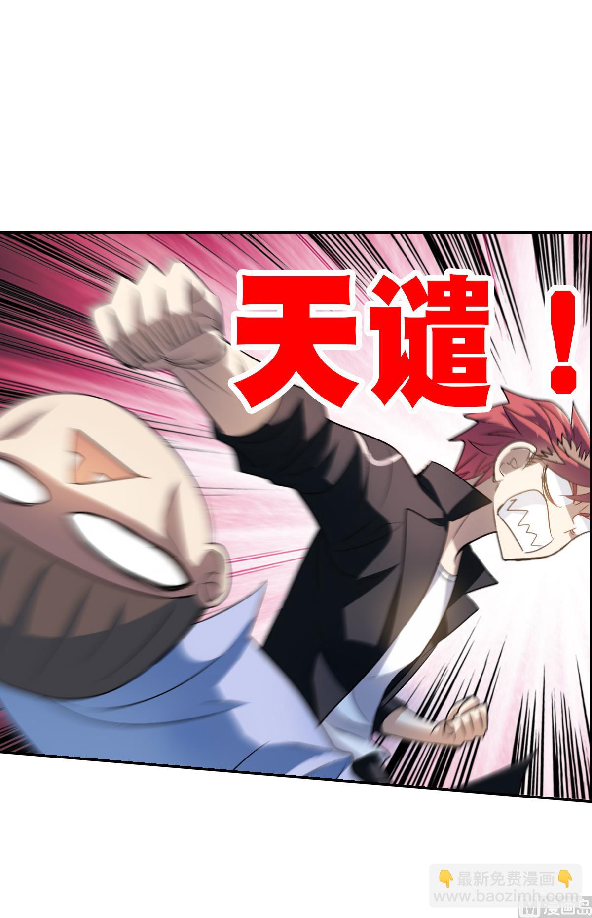 第2季10话-第294话