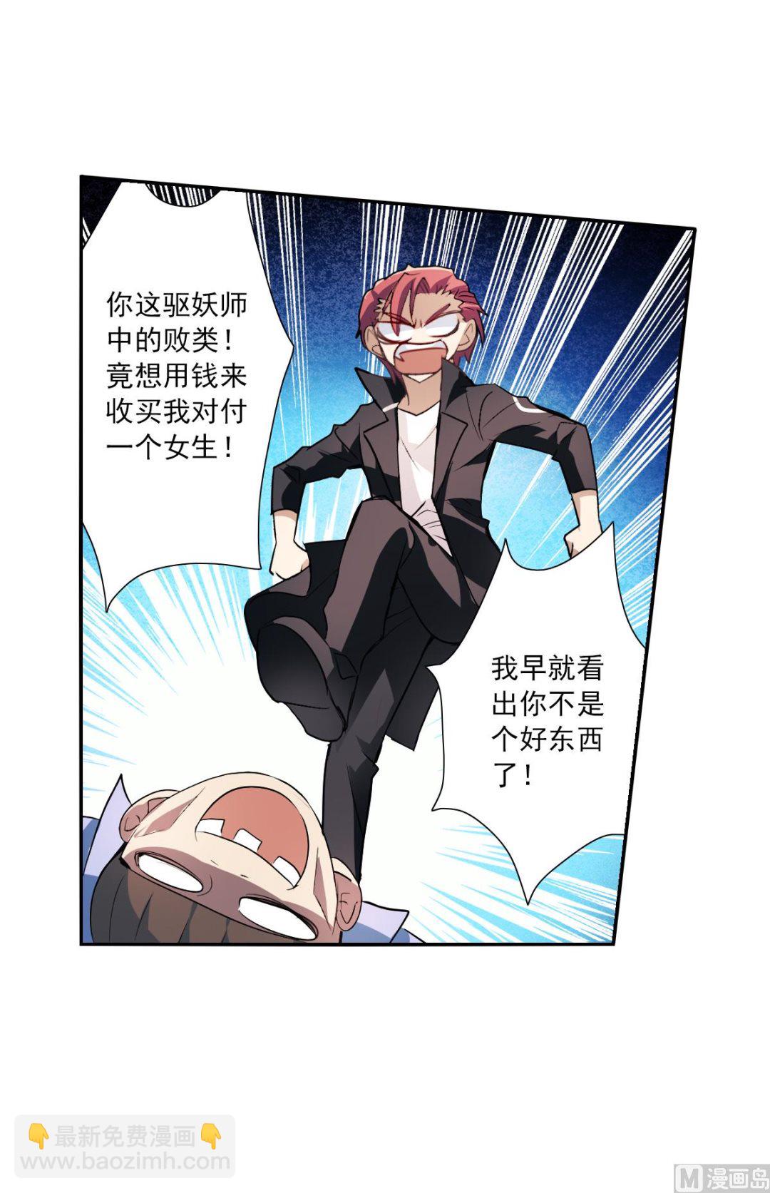 第2季10话-第294话