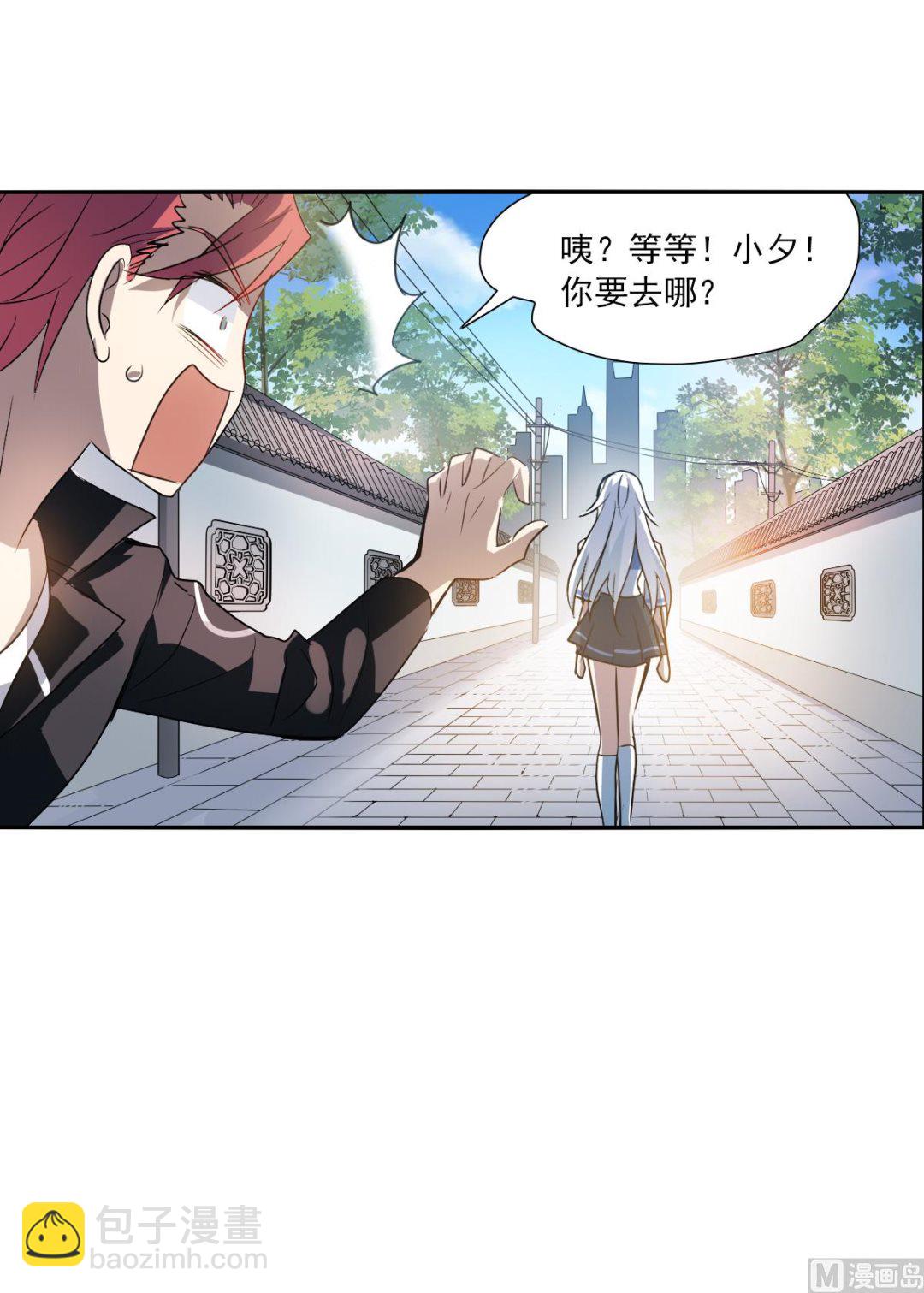 第2季10话-第294话