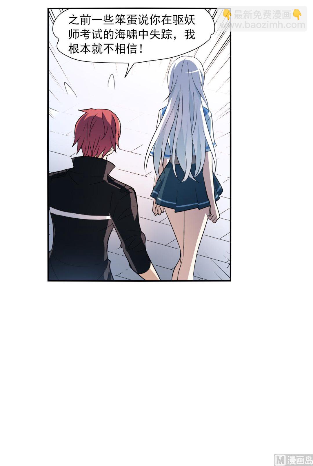 第2季10话-第294话